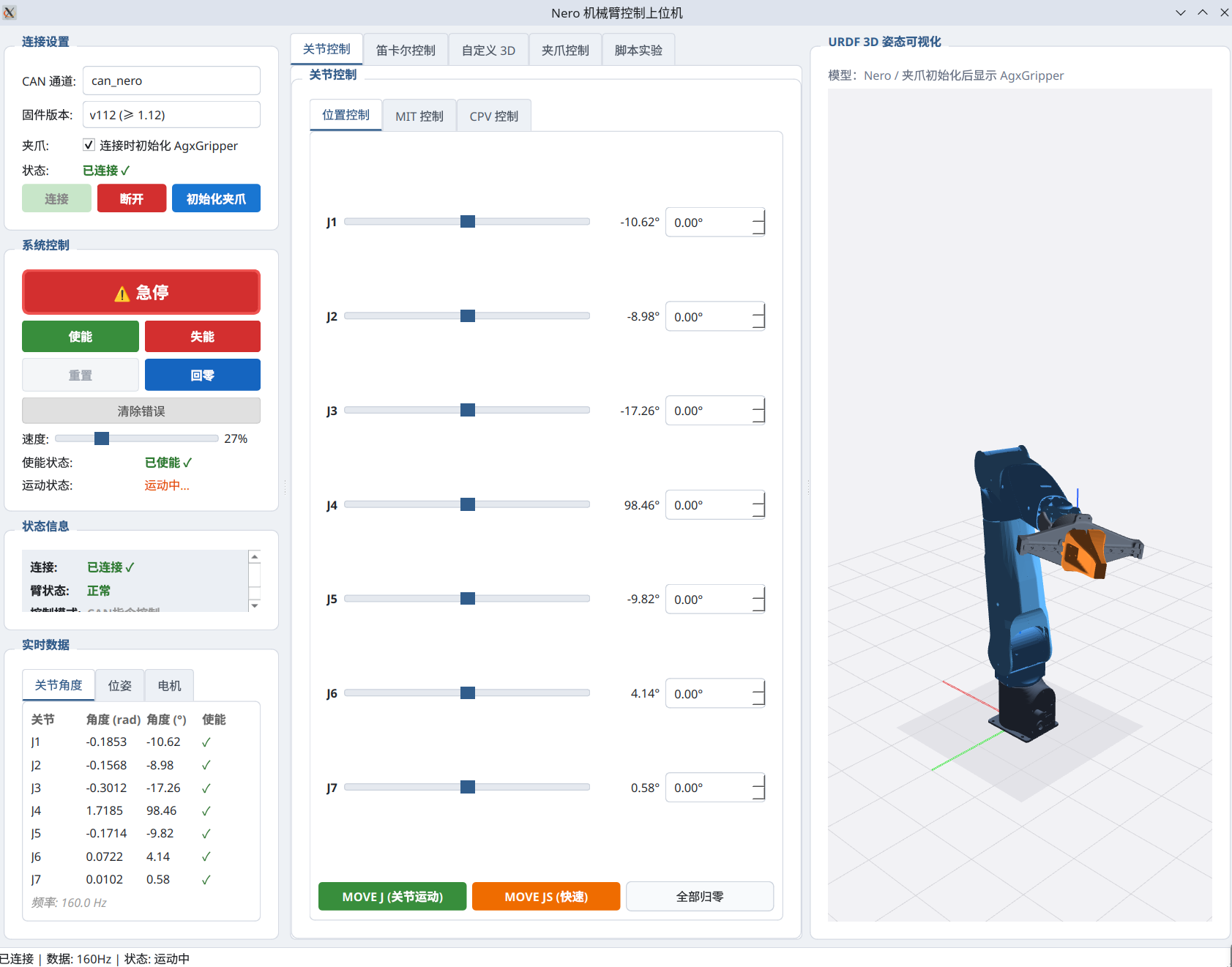 HostApp Monitor Panel